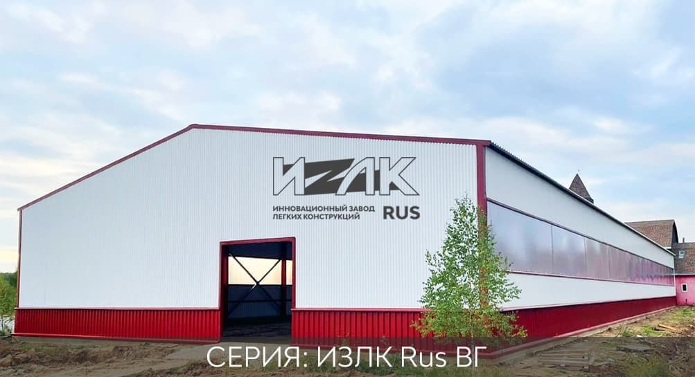Быстровозводимые ангары из металлоконструкций КБ-300.2021 / 16 X 36